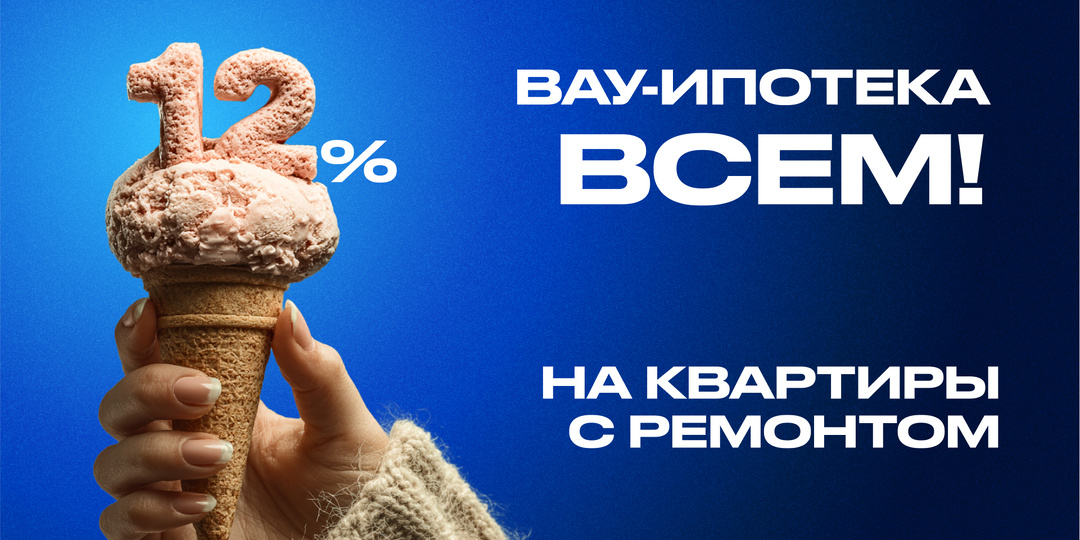 Как уменьшить ключевую ставку