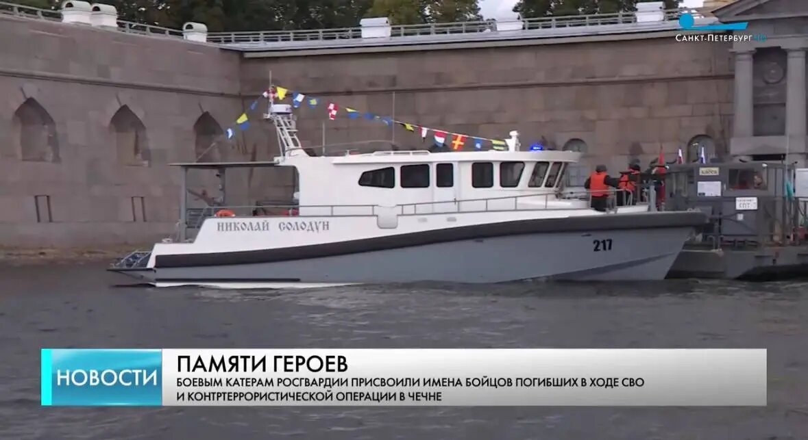    Фото: скриншот видео телеканала «Санкт-Петербург»