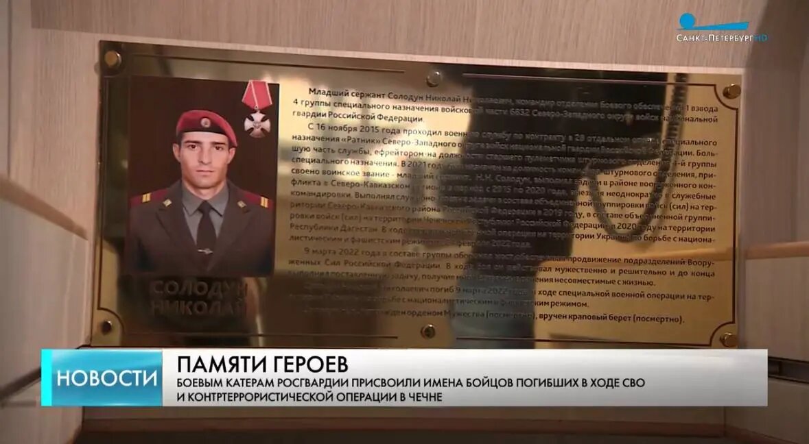    Фото: скриншот видео телеканала «Санкт-Петербург»