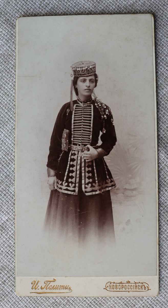 Фотография. Женщина в черкесском национальном костюме. Снимок 1901 года. / Туапсинский историко-краеведческий музей им. Н.Г. Полетаева