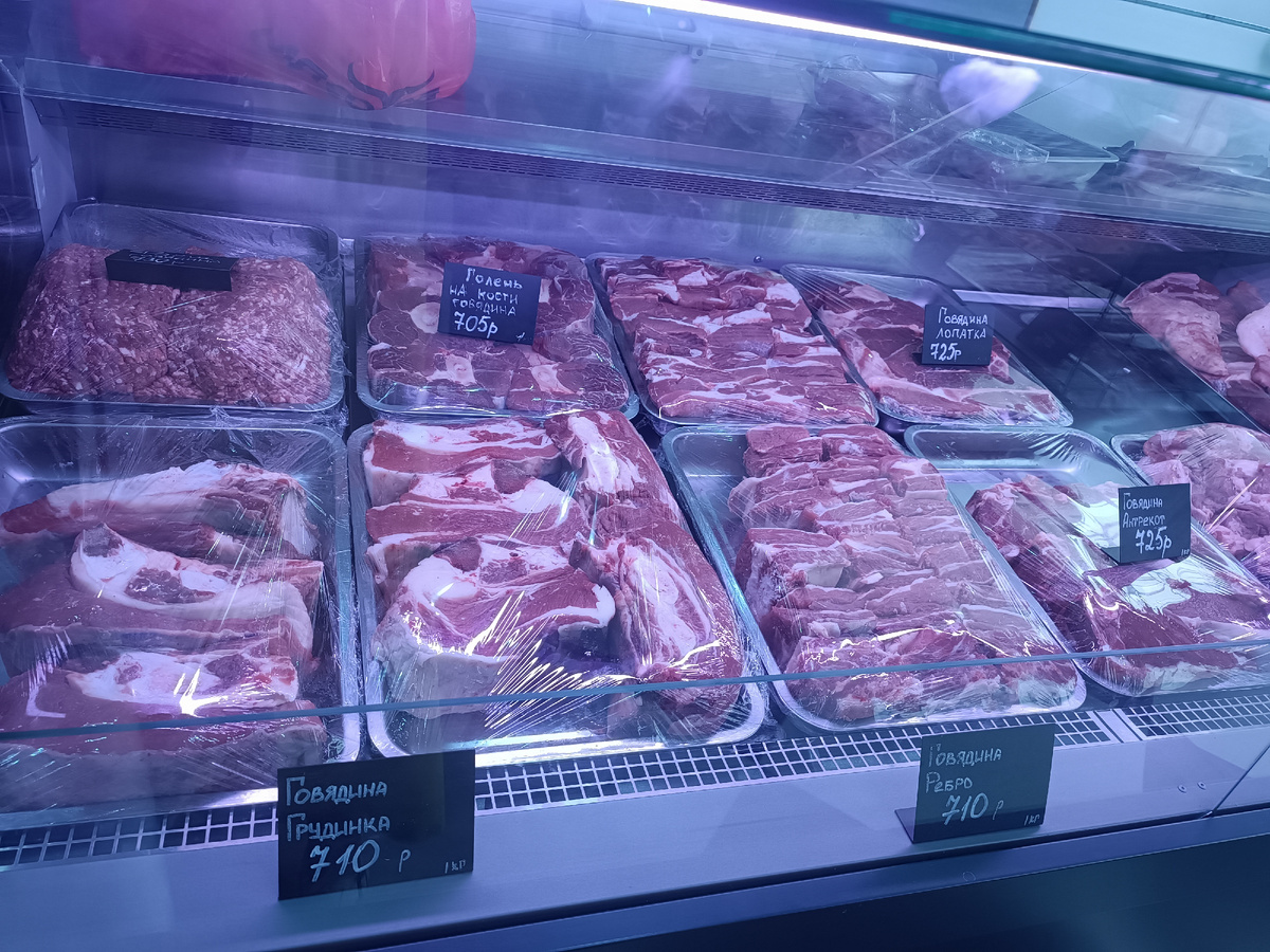 Говяжья витрина