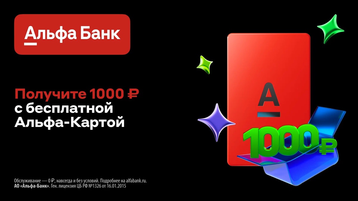 Купить можно что и где угодно. Например, в книжном, супермаркете или магазине одежды