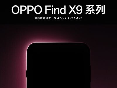    OPPO показала Find X9 и объявила дату его презентации