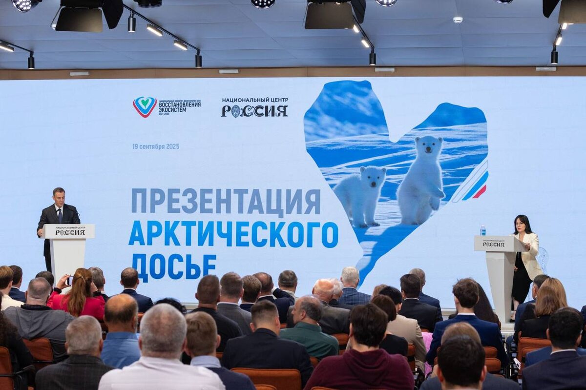 Источник фото: пресслужба ОП РФ