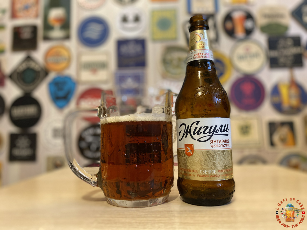 Обзор пива Жигули Барное Янтарное Удовольствие