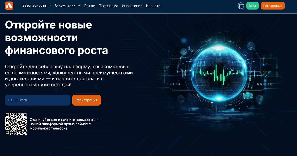 Axolotol — отзывы трейдеров: международный брокер или лжепроект?
