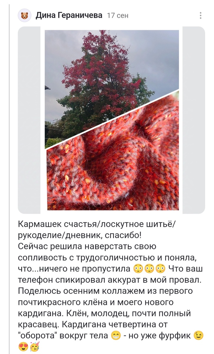 Скрин комментария к статье на этом канале