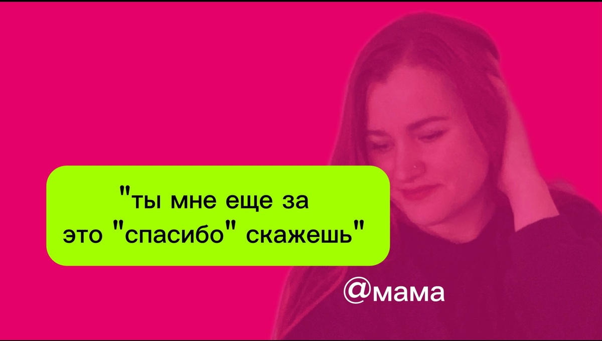 Нарцисс манипуляция 