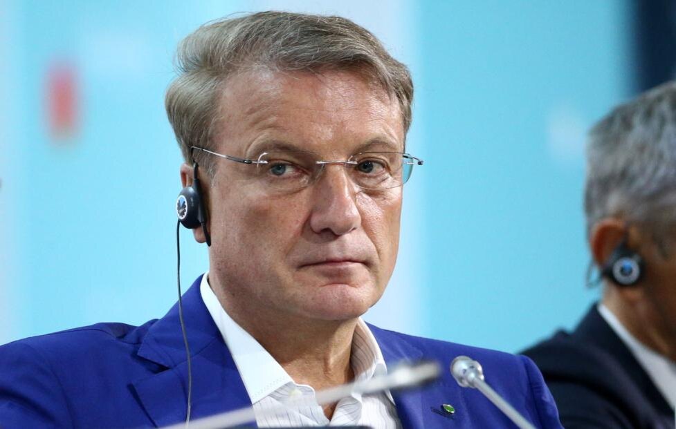 Г. Греф - руководитель Сбера