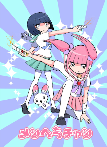 Манга «Menhera-chan»