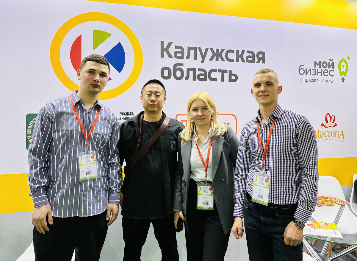 Встреча с представителем завода BODUO