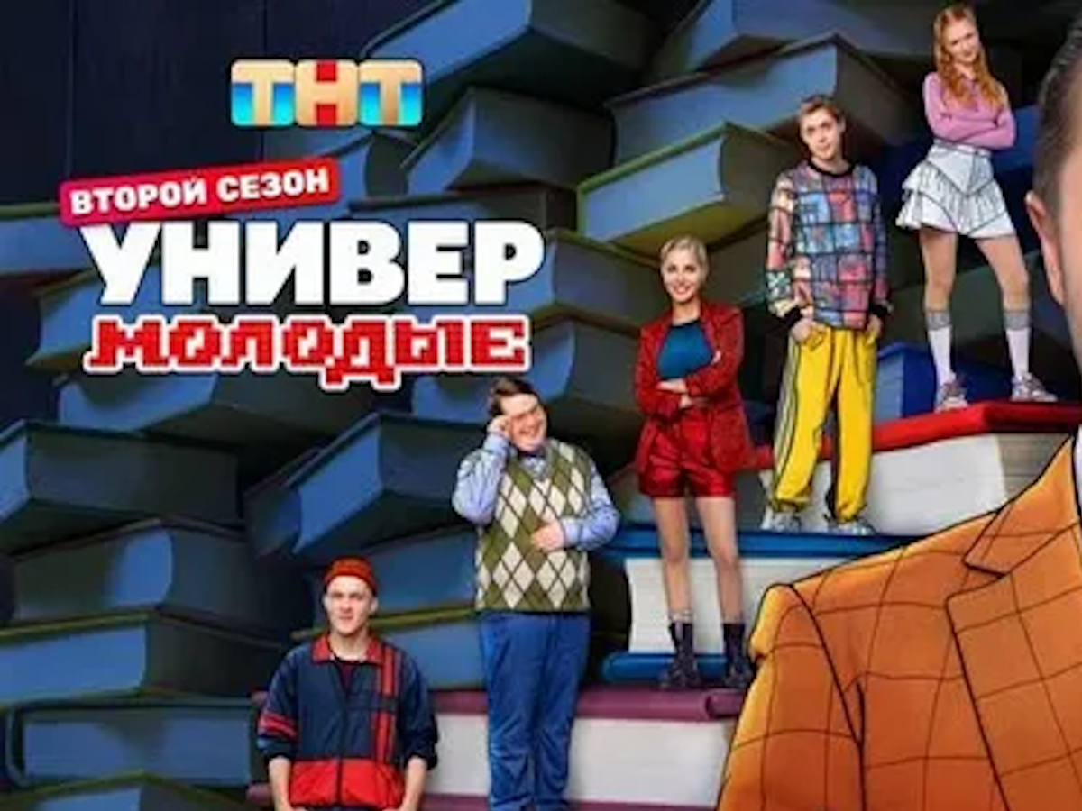 Часть постера второго сезона (Кузю пришлось порезать).