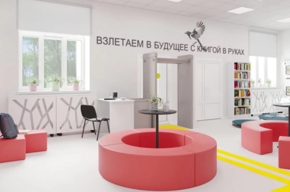    На Среднем Урале в 2026 году создадут пять модельных библиотек