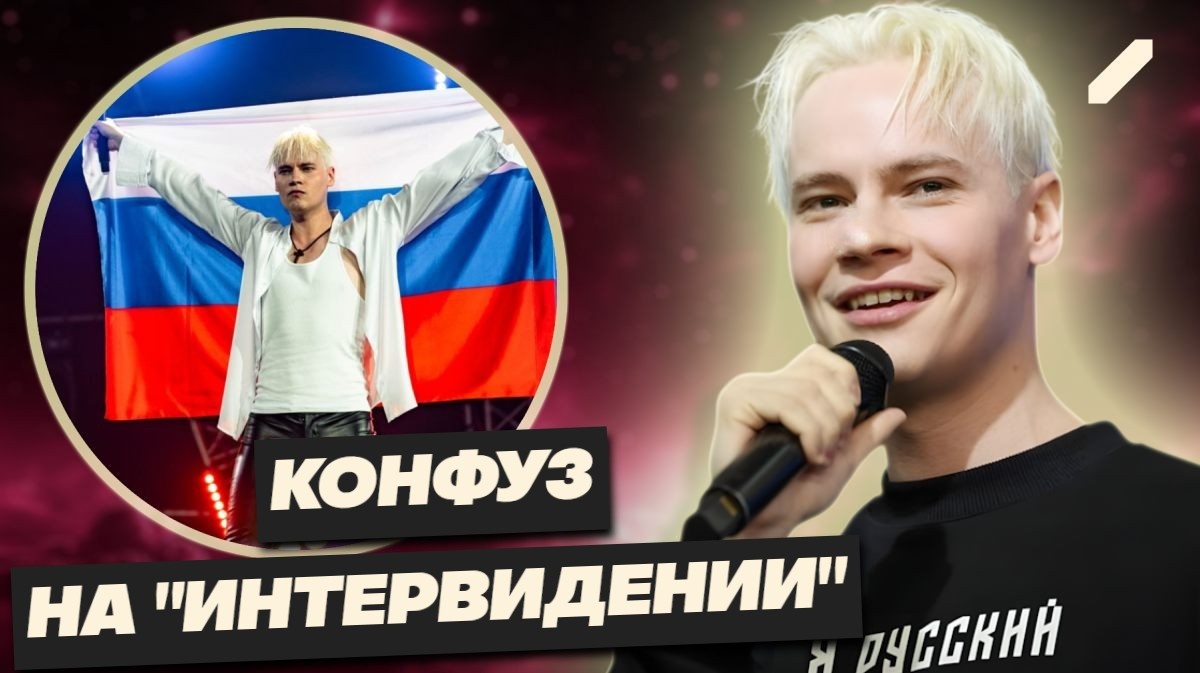 Почему SHAMAN отказался от возможности выиграть 30 млн на «Интервидении»