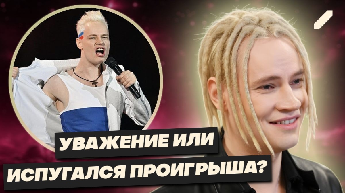 Зачем SHAMAN отказался от борьбы за победу на «Интервидении»