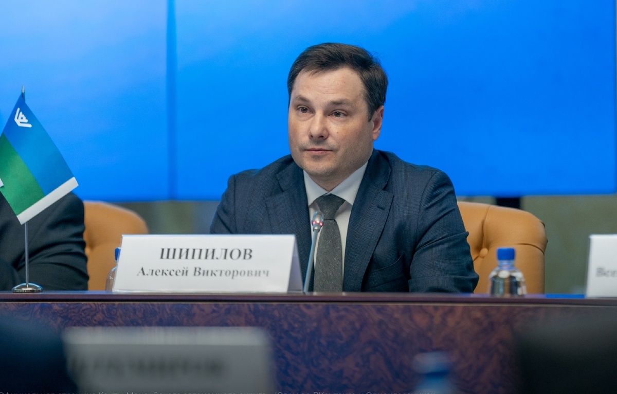    Алексей Шипилов  Официальная страница Ханты-Мансийского автономного округа — Югры