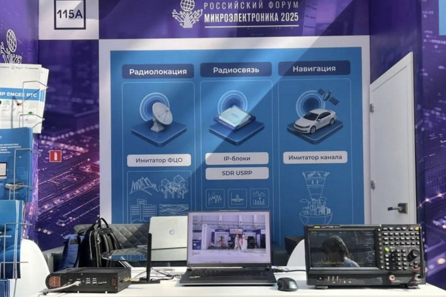    Фото: ЦИТМ "Экспонента"