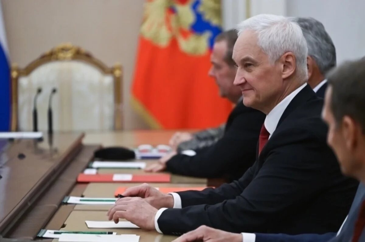    Лавров и Белоусов выступили с докладами в ходе совещания Путина с Совбезом