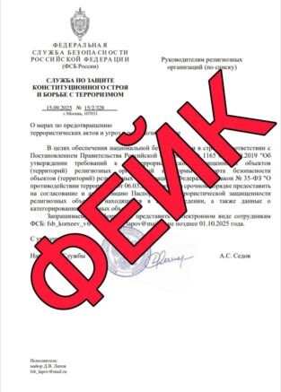    Фото: t.me/opershtab23