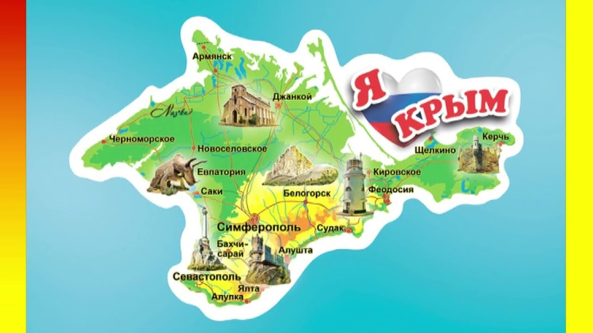 Взято из открытых источников