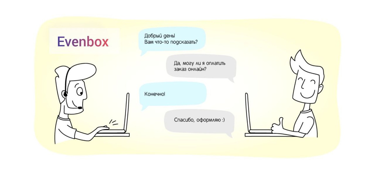 Как создать свой форум для развития бизнеса