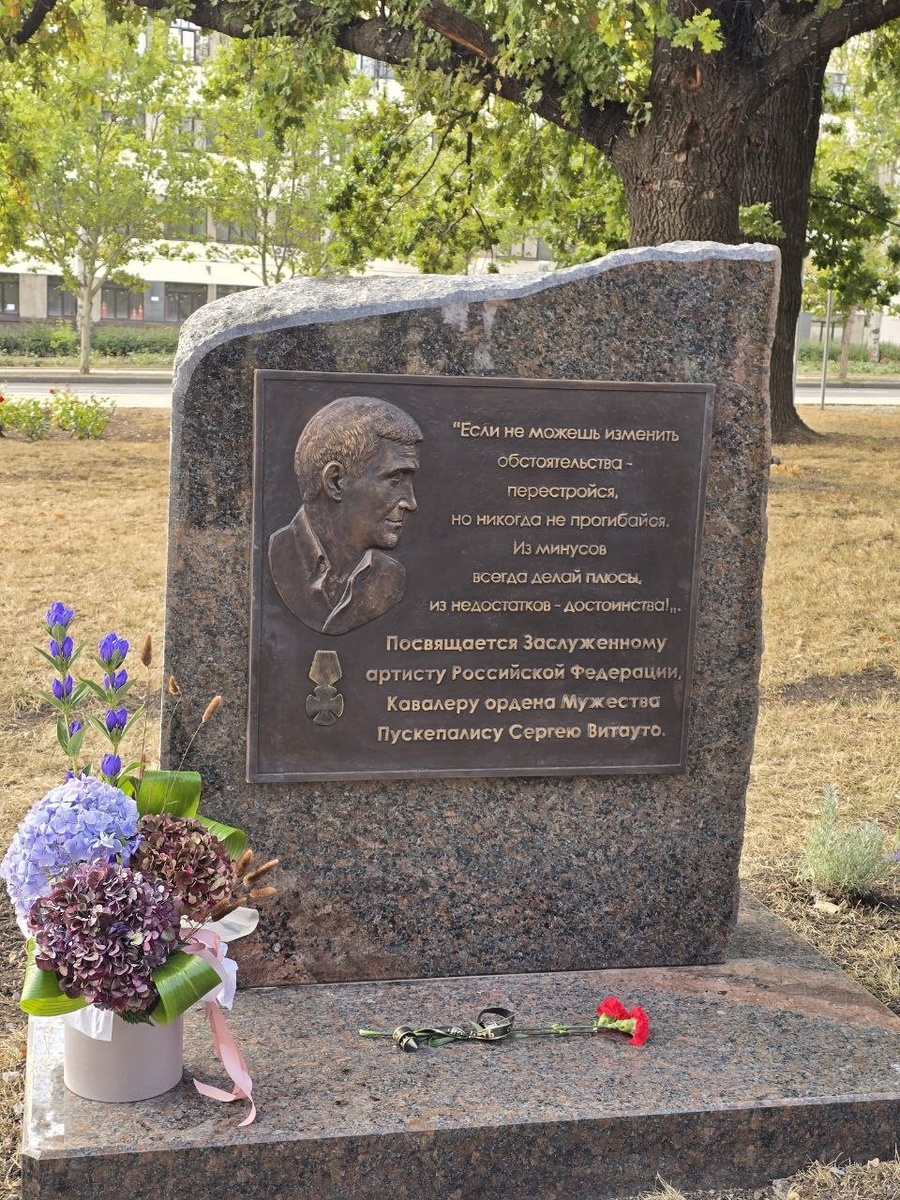    В самом сердце Донецка открыли памятник Сергею Пускепалису. Фото: ТГ/Желтяков