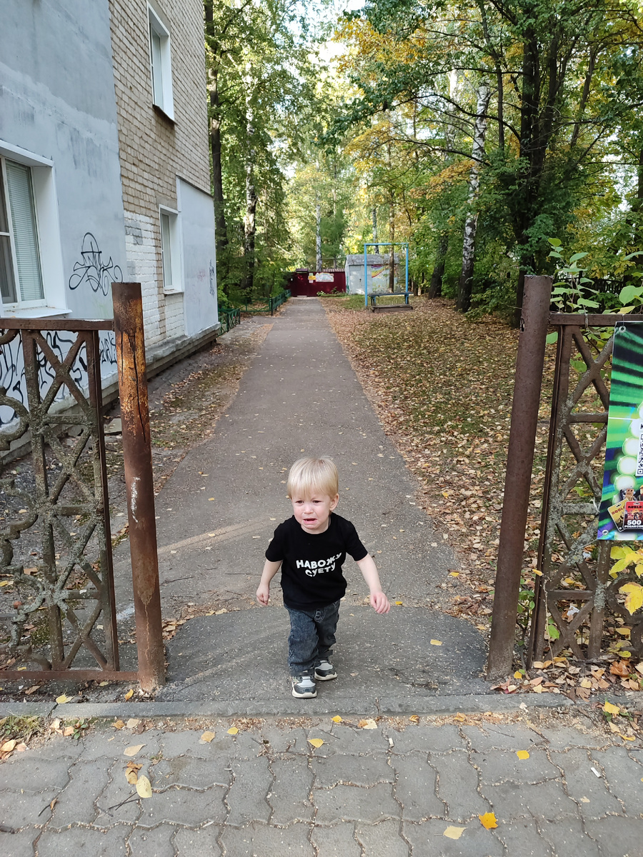 Фото автора