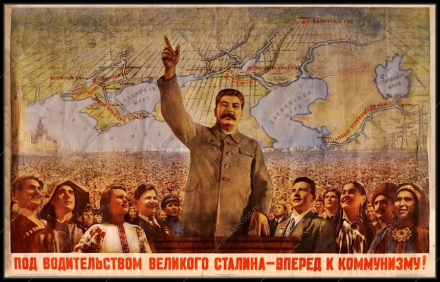 Возможно ли дискредитировать Сталина