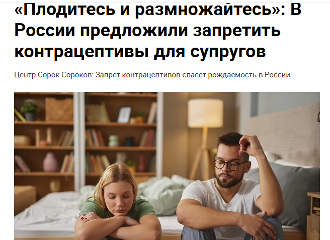 фото: скриншот life.ru/