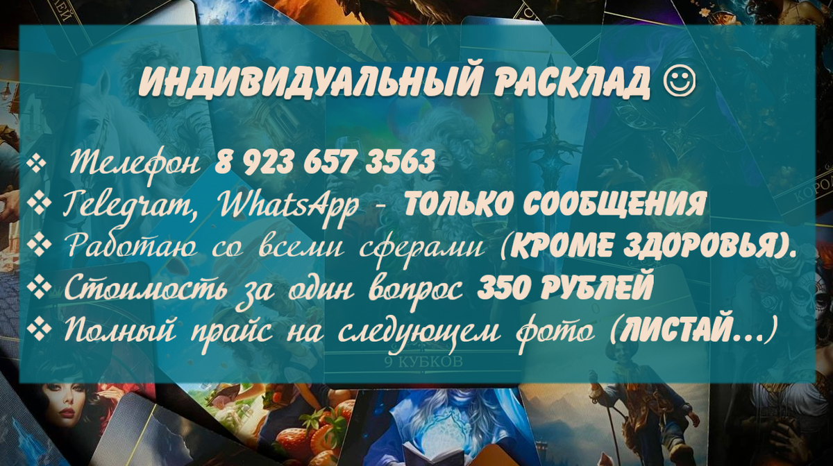 Пиши в любое время. Листай галерею