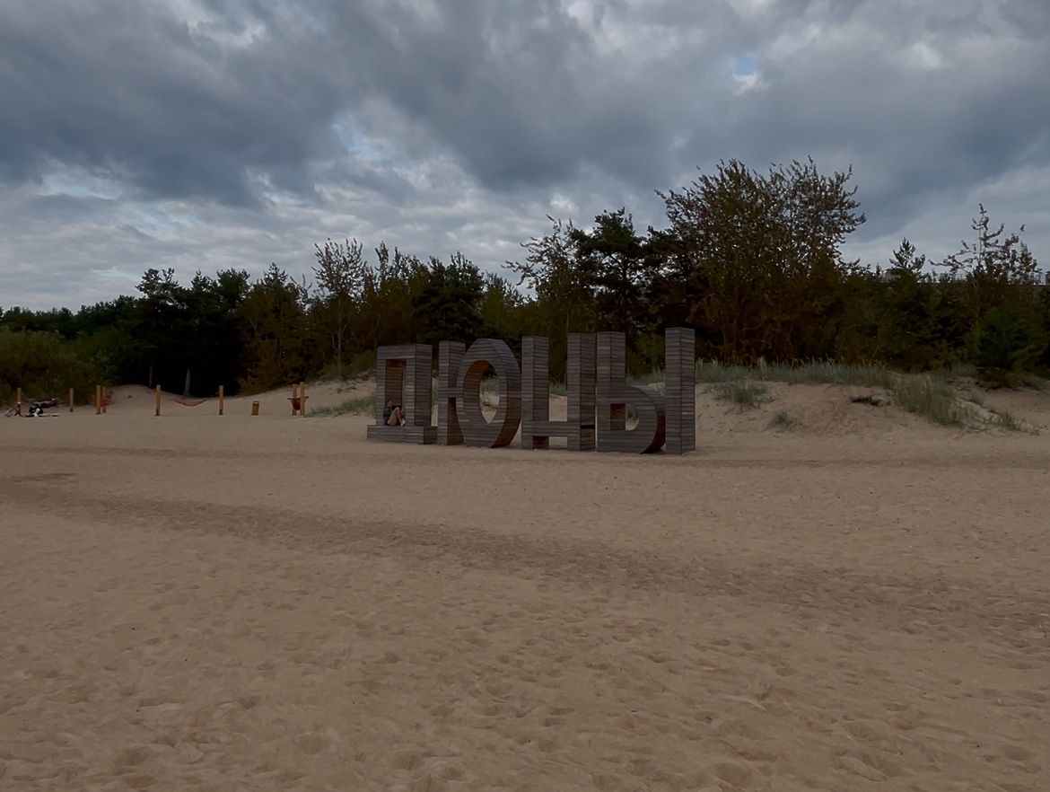 Создать карусель