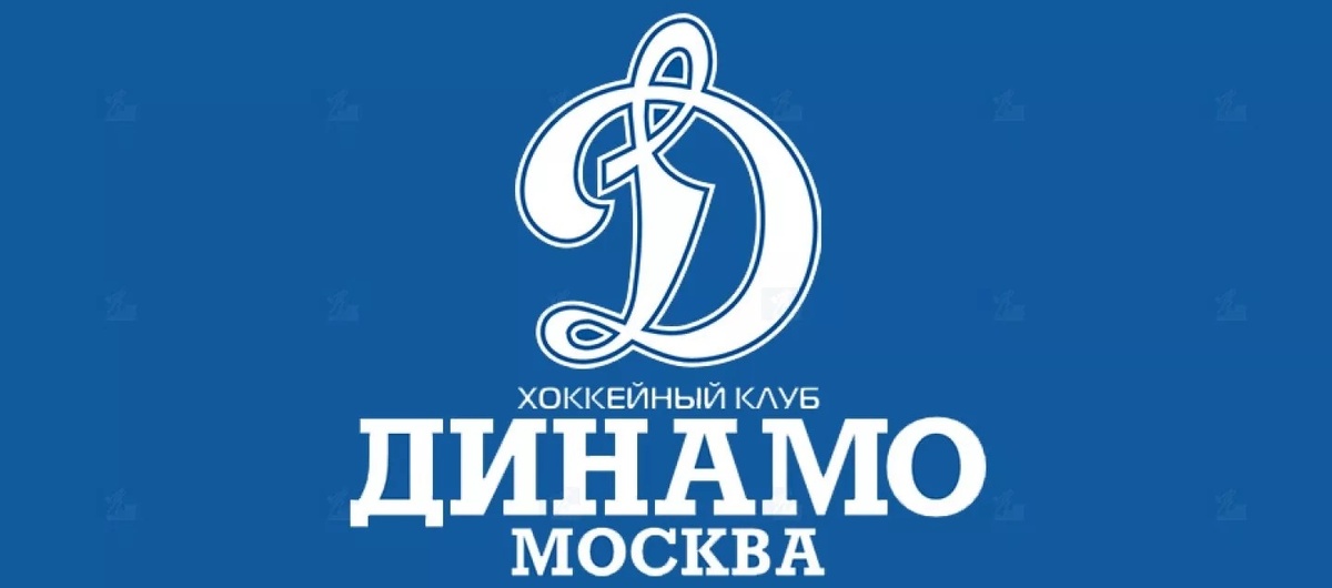 ХК «Динамо» Москва