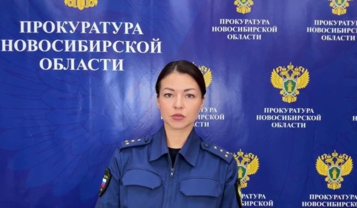 Кадр из видео прокуратуры Новосибирской области.