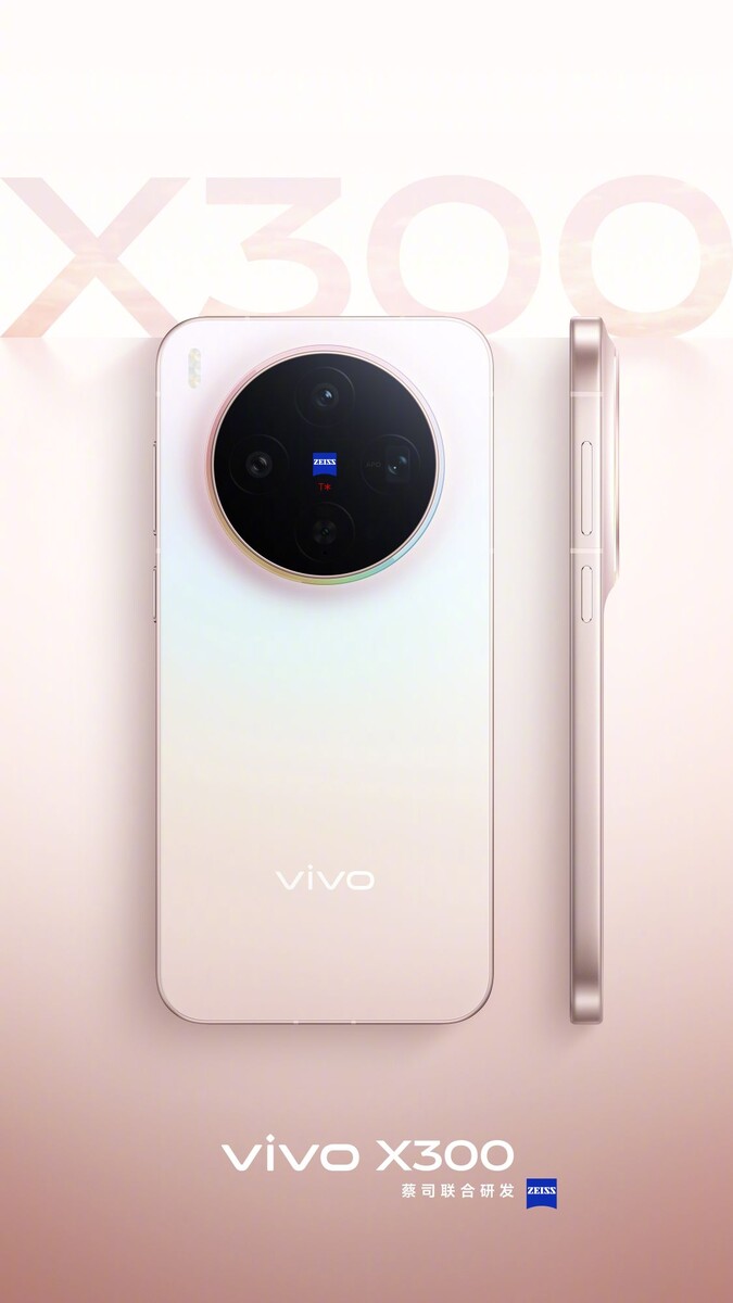    Vivo X300 in Lucky Color