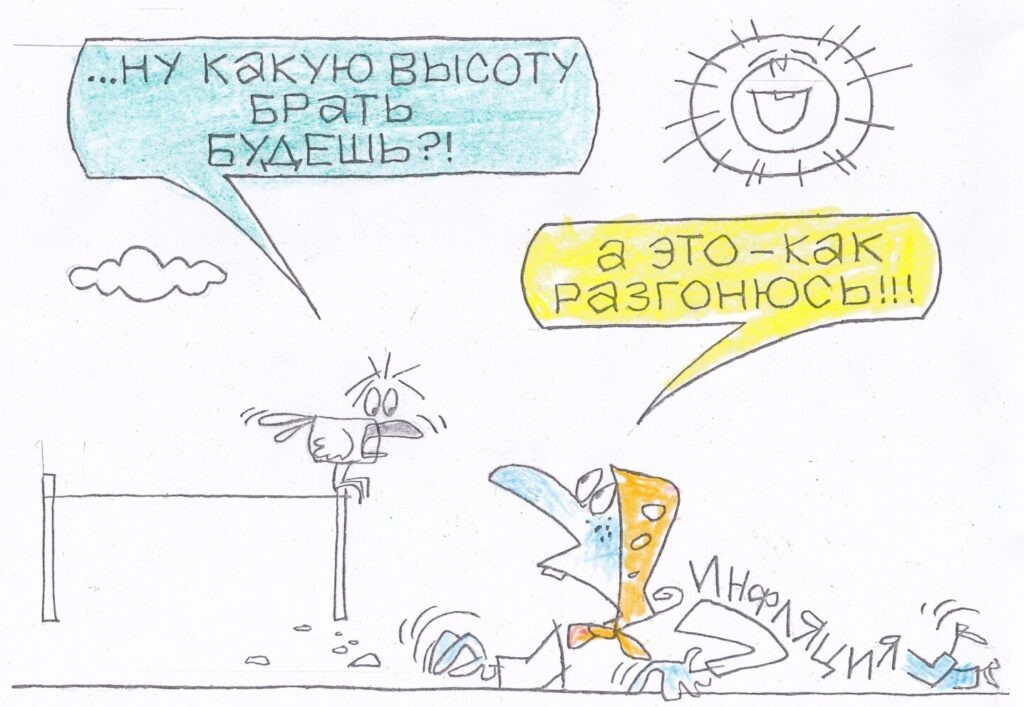    Художник: Юрий Аратовский