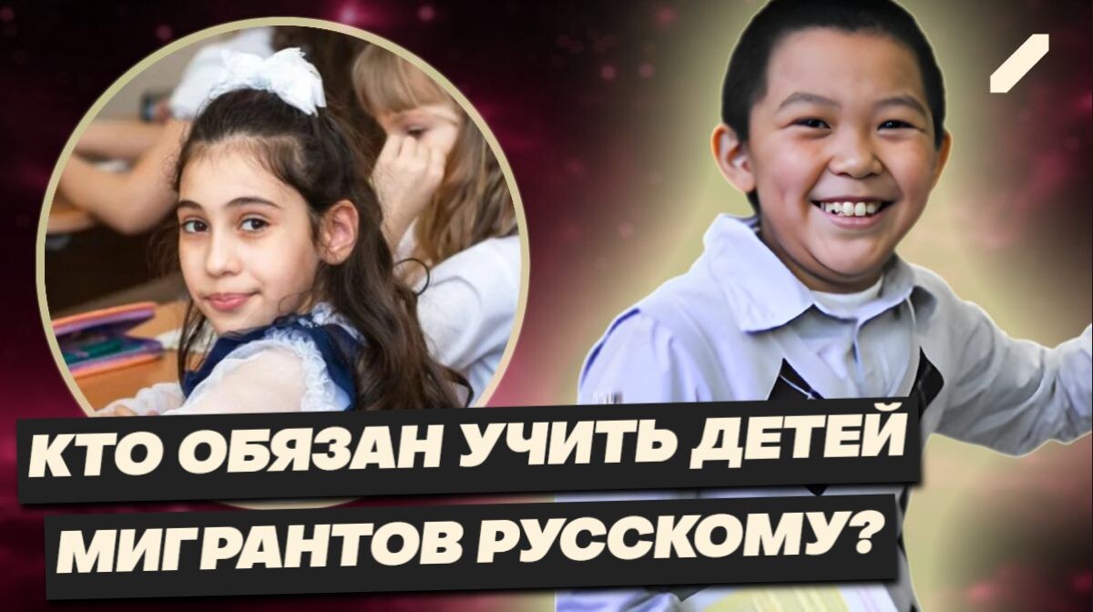 Тихий ультиматум: как диаспоры начали диктовать России свои правила игры