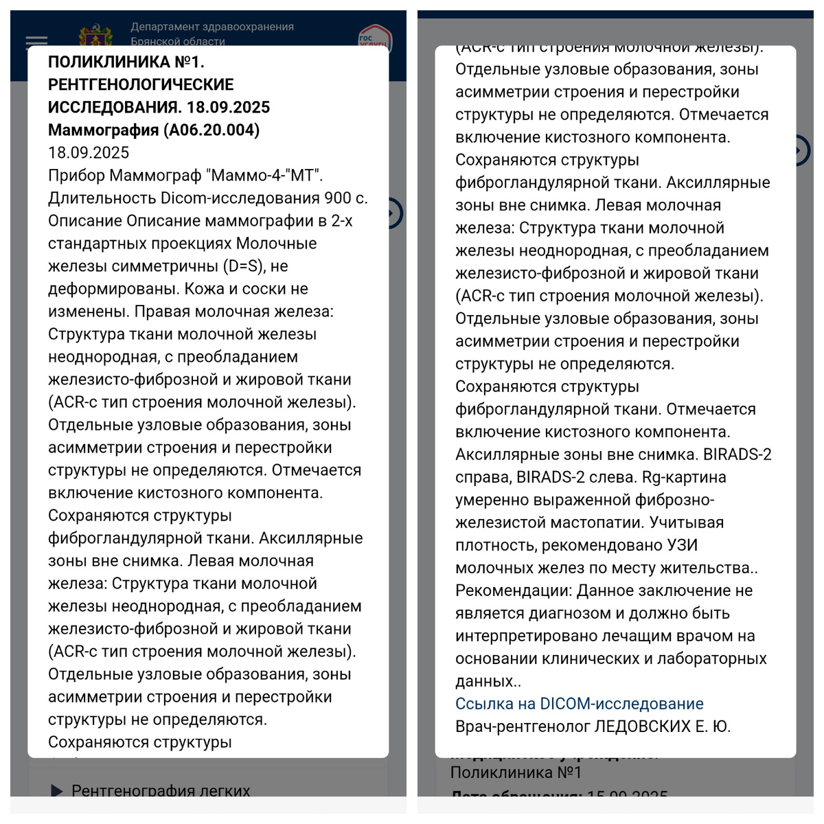 Такой результат