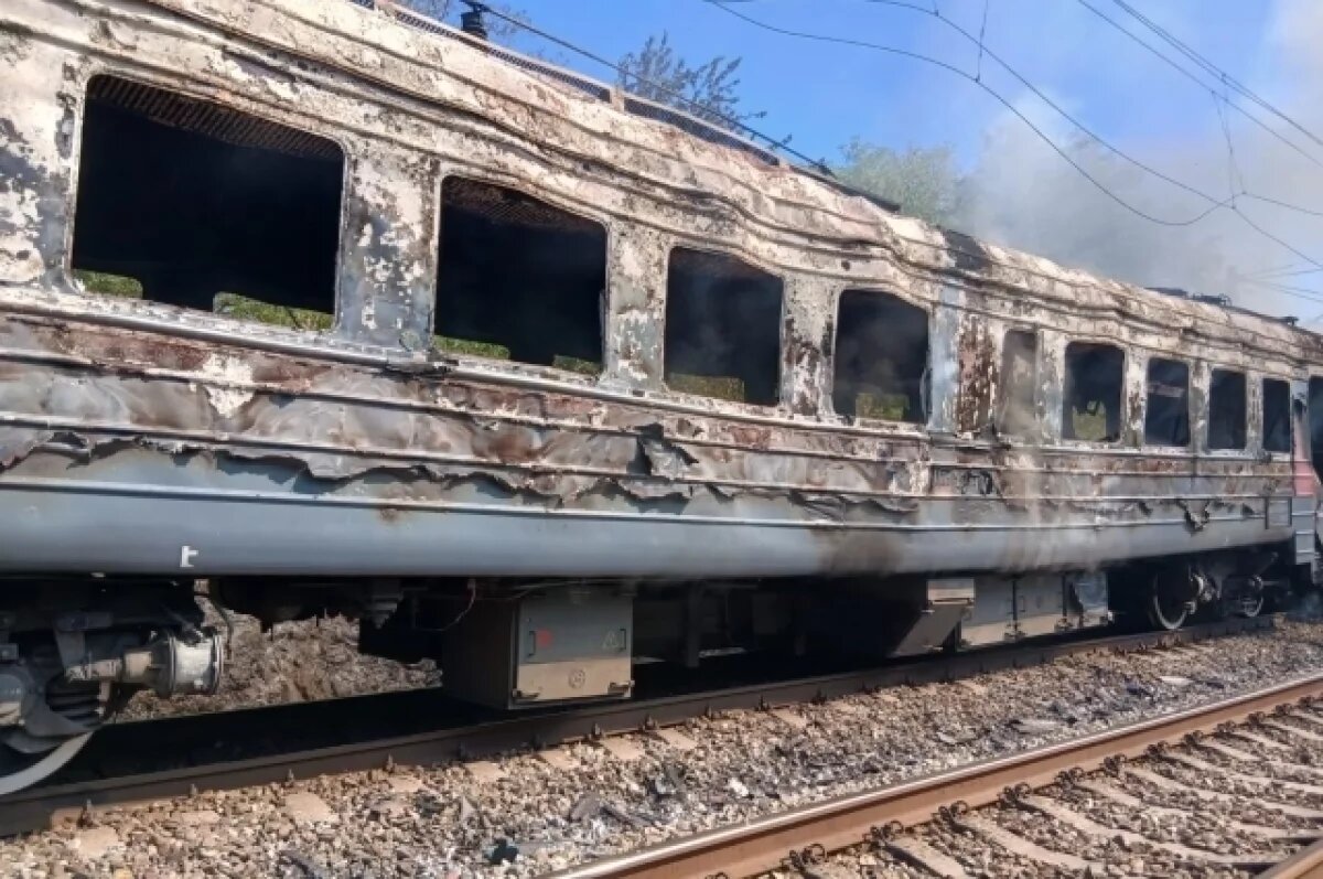    Сотрудники СКР выясняют обстоятельства возгорания электропоезда на Кубани