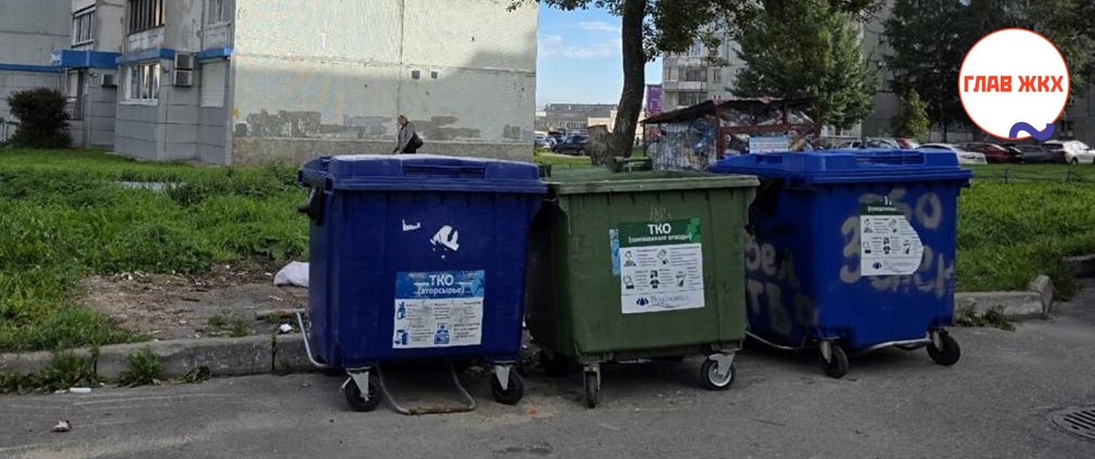 В Вологодской области разрабатываются новые нормативы накопления ТКО
