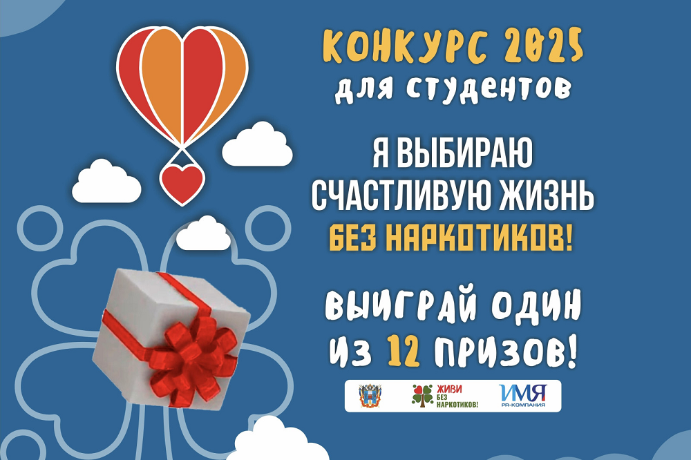    Фото предоставлено правительством Ростовской области Марина Ецкова