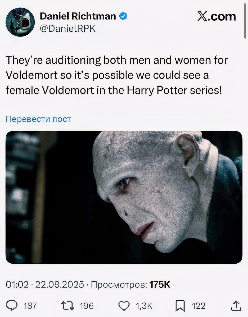 Сенсационная новость выглядит так 