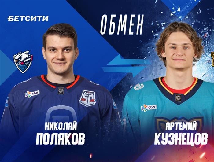    ФОТО: пресс-служба ХК "Лада"