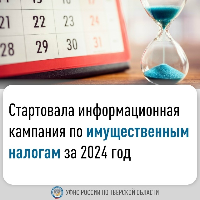 Тверичан тоже касается. Долги по налогам будут взыскивать без суда