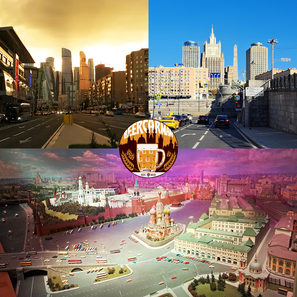 Москва, район метро Киевская