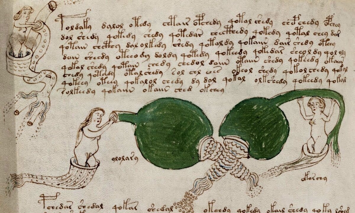 Страница из манускрипта