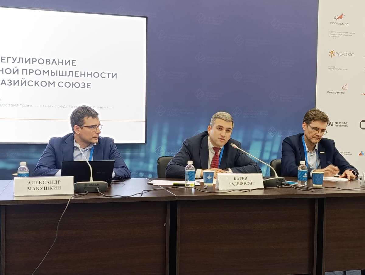 Александр Макушкин НАМИ, Карен Тадевосян - Росстандарт