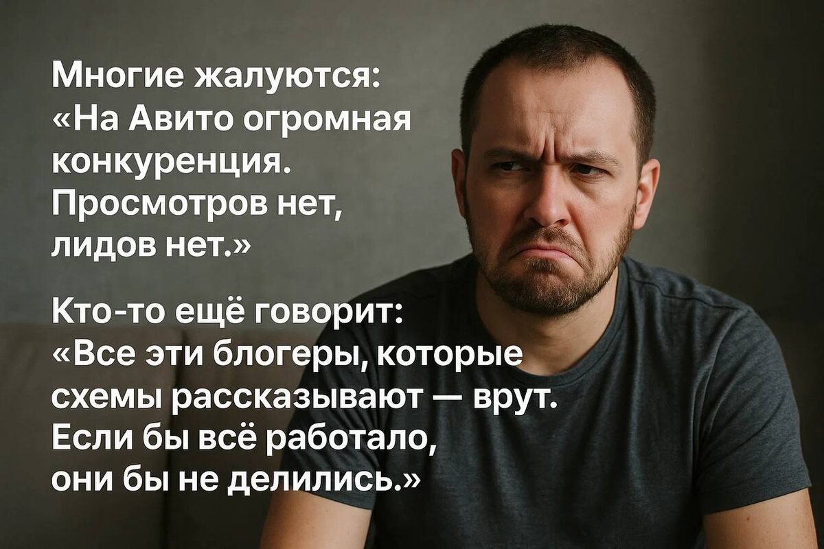 Почему у тебя 0 заявок с Авито — и как это исправить