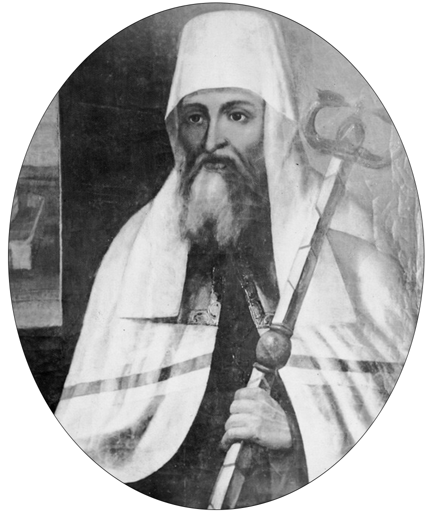 Митрополит Филофей (Лещинский)