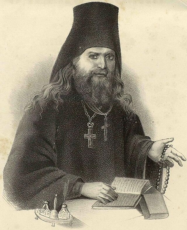 Архимандрит Иларион (Лежайский)