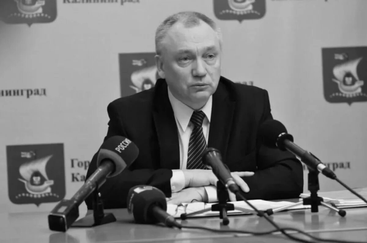    В Калининграде скончался сотрудник городской администрации